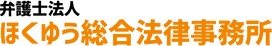 借金のお悩みを今すぐ解決！簡単60秒で出来る無料減額診断